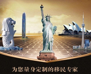 上海市哪里有卖得好的加拿大投资移民，加拿大投资移民好不好配件