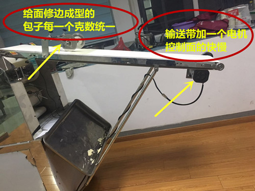 仿手工包子机视频卷面成型的包子机多少钱一台