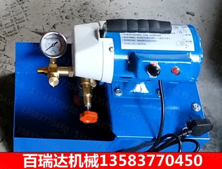 百瑞达DSY-25 60手提式电动试压泵 PPR水管道试压机