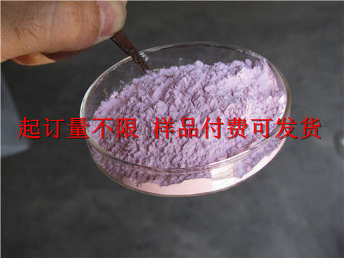 氢氧化钕生产厂家直供优惠价格