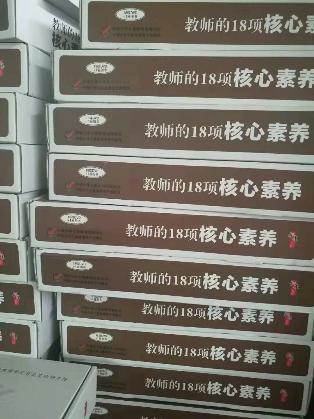 网上书店批发需要注意的事项