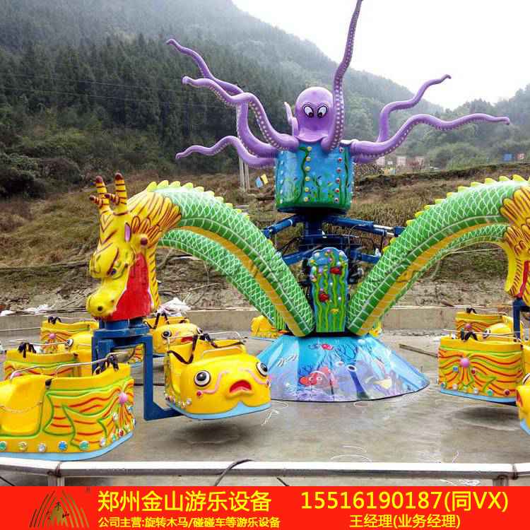 现货出售旋转大章鱼新款上市