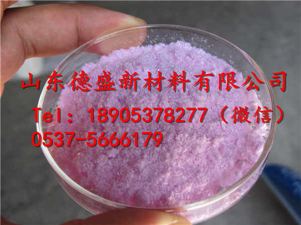 硝酸钕稀土盐生产厂家100g价格