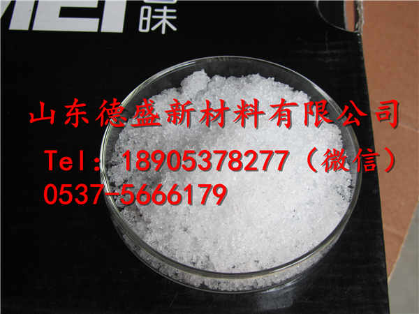 硝酸镱稀土盐生产厂家100g价格