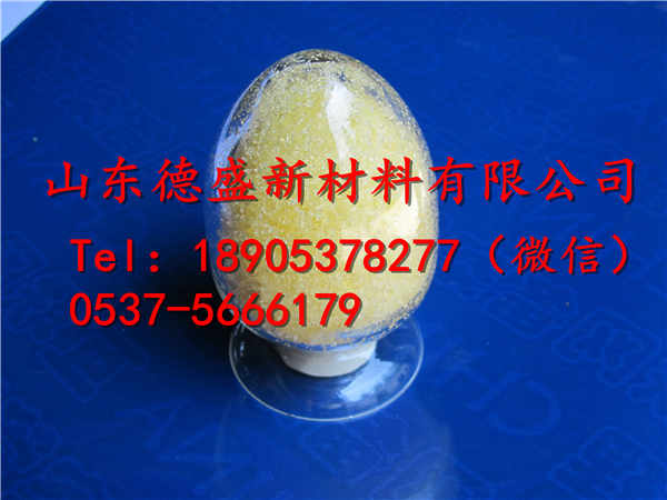 硝酸镝稀土盐生产厂家