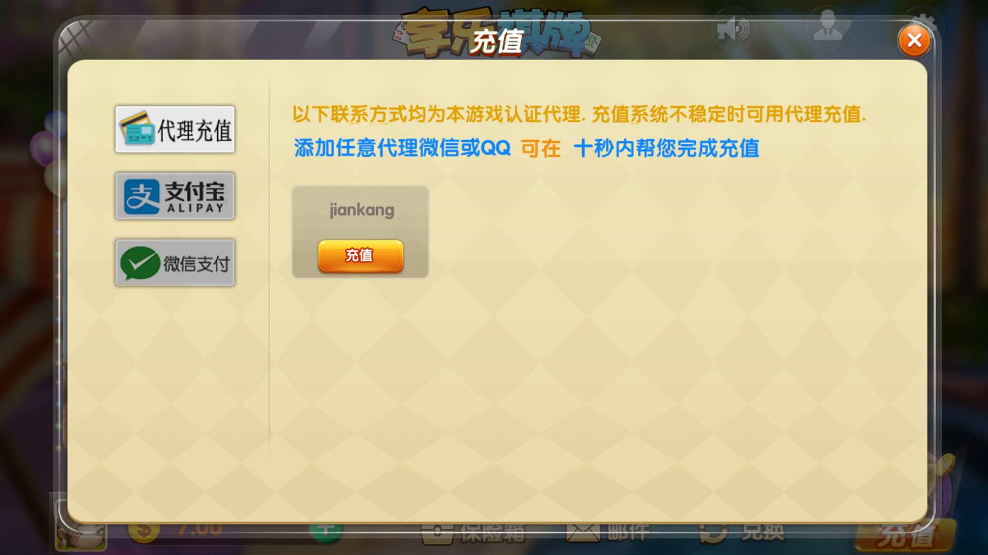 桂林字牌手机游戏APP定制开发选明游