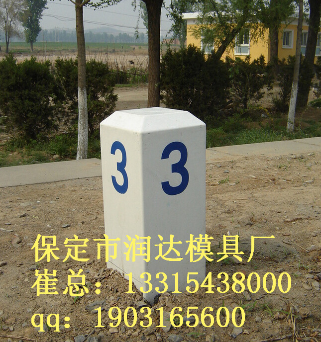 铁路警示牌厂商
