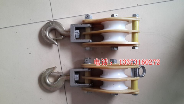 3T放线滑车  组塔用放线滑车 5T起重滑车 环式起重滑轮 批发零售