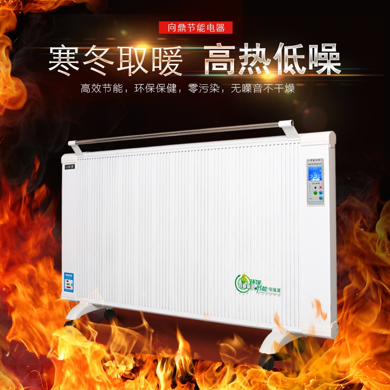 大品牌电暖器哪个厂家好天肯碳纤维电暖器