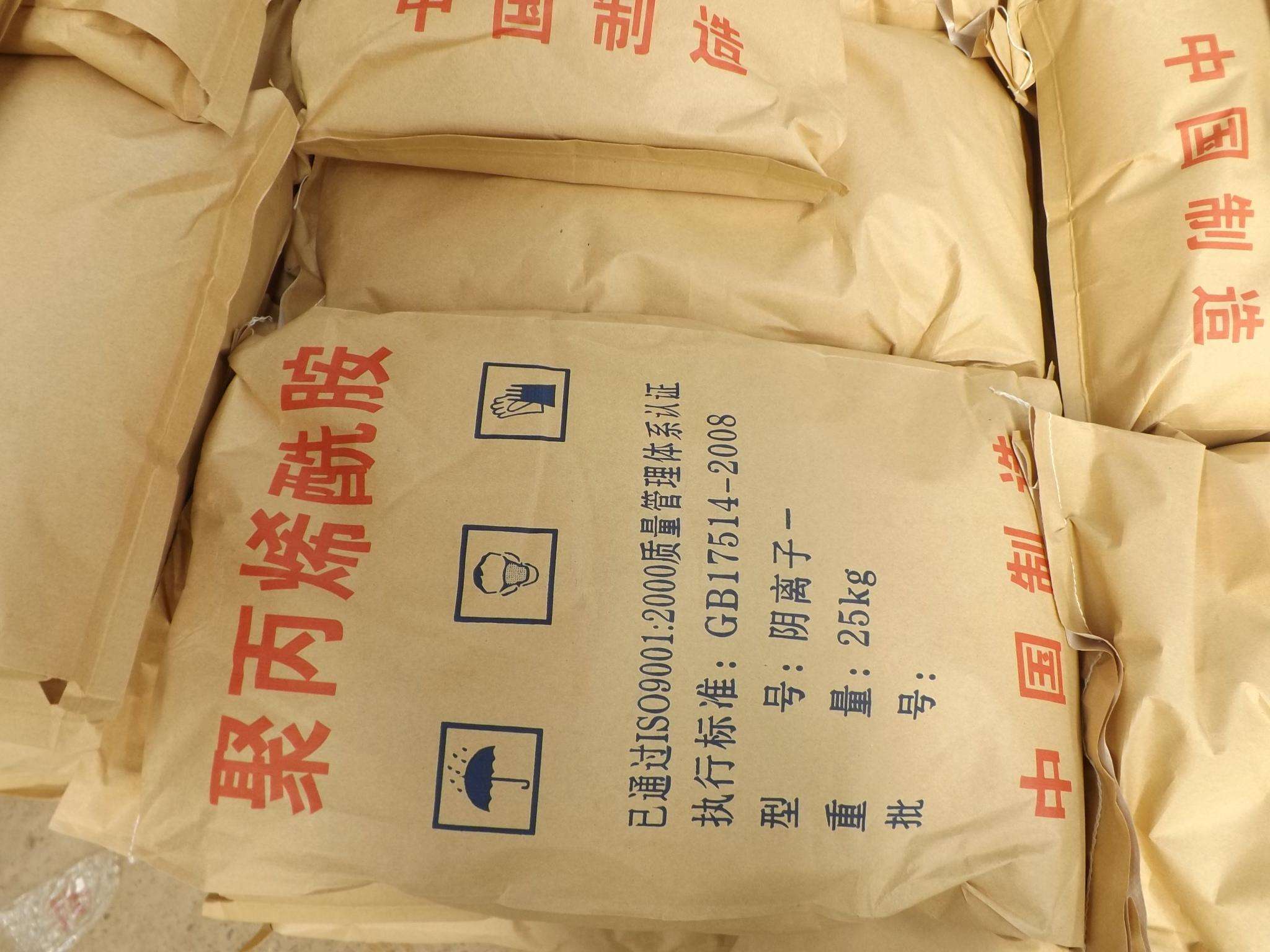 重庆名宏水处理净化絮凝除浊阴离子聚丙烯酰胺