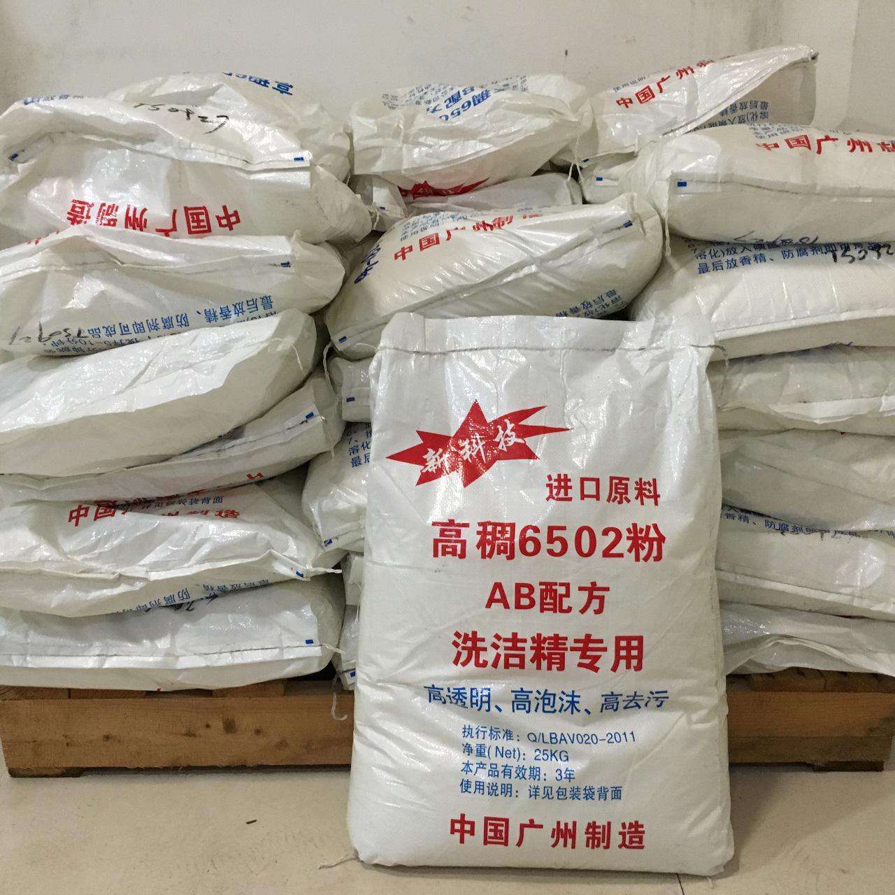 重庆名宏洗涤日化稳泡起泡渗透增稠磺酸6503