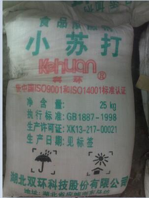 重庆名宏建筑材料食品冶炼小苏打粉碳酸氢钠