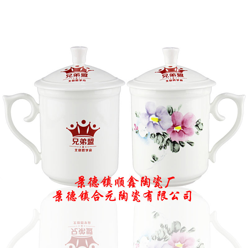 定做单位纪念杯子定制厂家