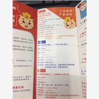 对于质量，我们一直都很用心，三农小微贷产品，信得过的品质