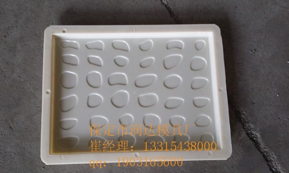 高铁桥面步行板模具求购信息