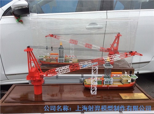 上海船用吊机模型制作公司 射羿供