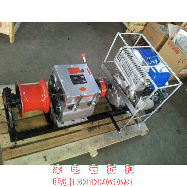 四档位汽油牵引机 3T/5T/8T绞磨机现货 机动绞磨 电缆卷扬机