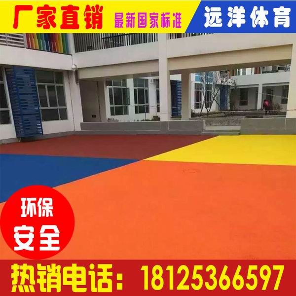 河源EPDM彩色颗粒厂家|1吨EPDM红颗粒多少钱|塑胶跑道包施工包材料