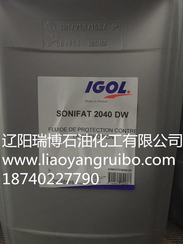 核电合作IGOL SONIFAT 2040DW