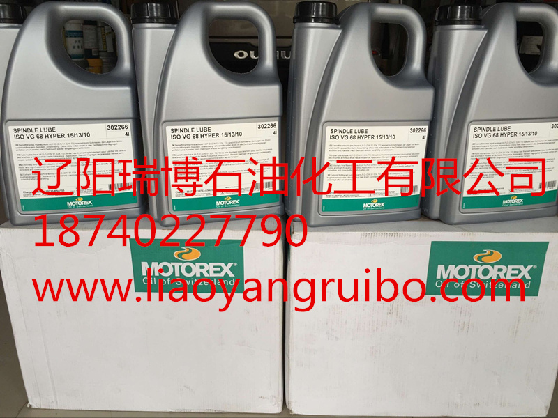 MOTOREX spindlelubeiso VG 68国内现货