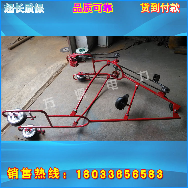 厂家直销单线、双线、四线飞车（Conductor Line Cart）