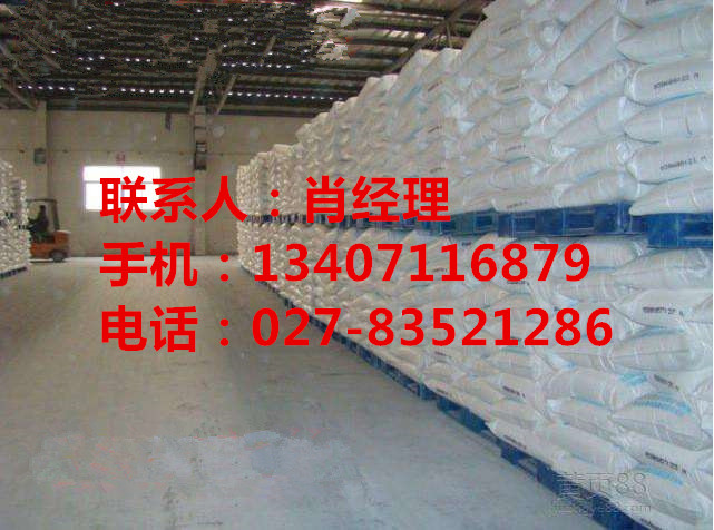 焦磷酸钠生产厂家