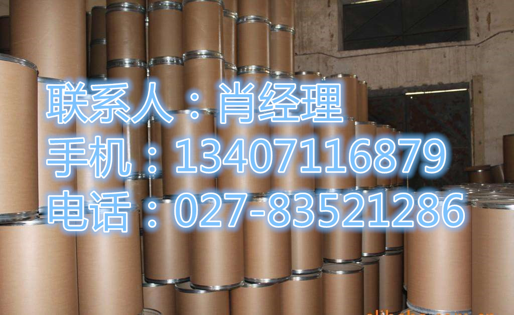 酵母粉生产厂家