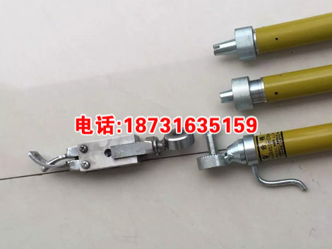 鹰嘴钳操作杆 10kv带电作业用 绝缘鹰嘴钳操作杆