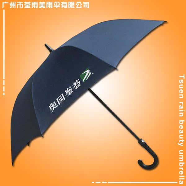 【佛山雨伞厂】定做-奥园峯荟雨伞广告 佛山太阳伞厂