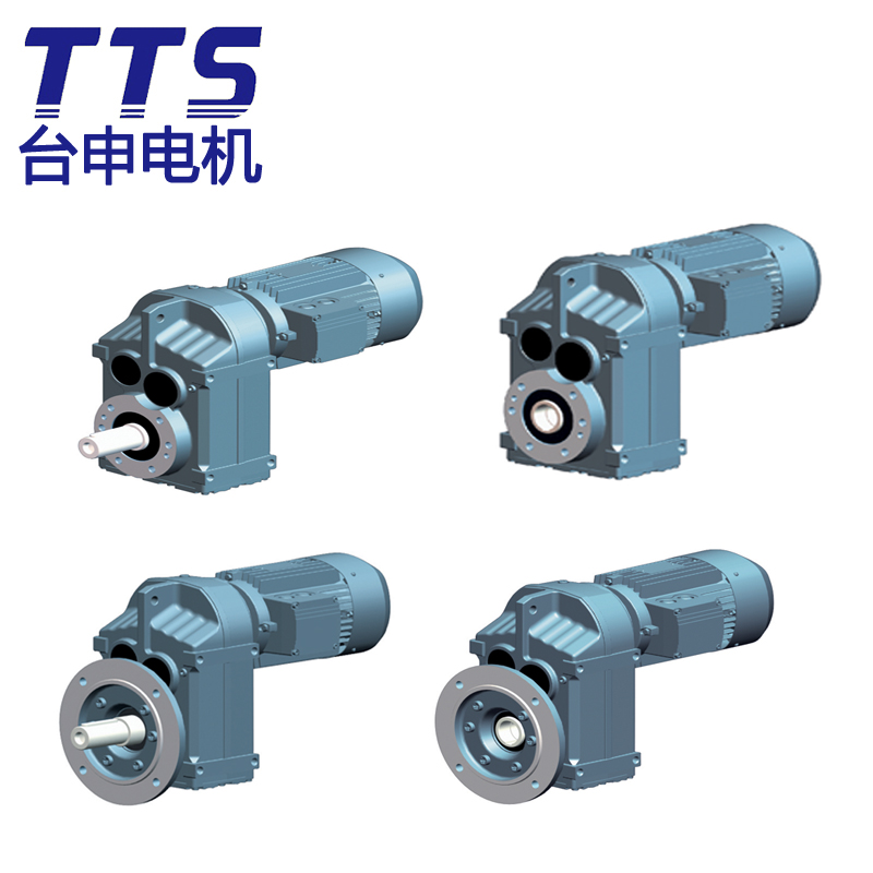 TAIWAN TTS RC系列减速机 硬齿面减速马达 大量现货