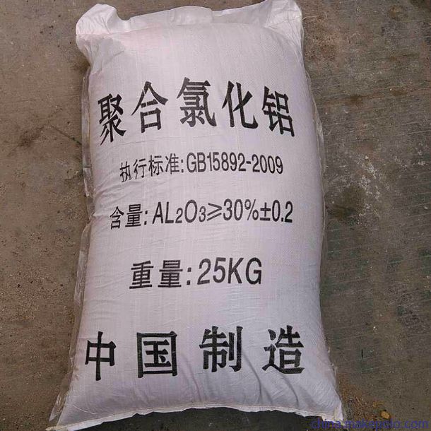重庆名宏化工聚合氯化铝净水剂聚铝pac价格 聚铝厂家