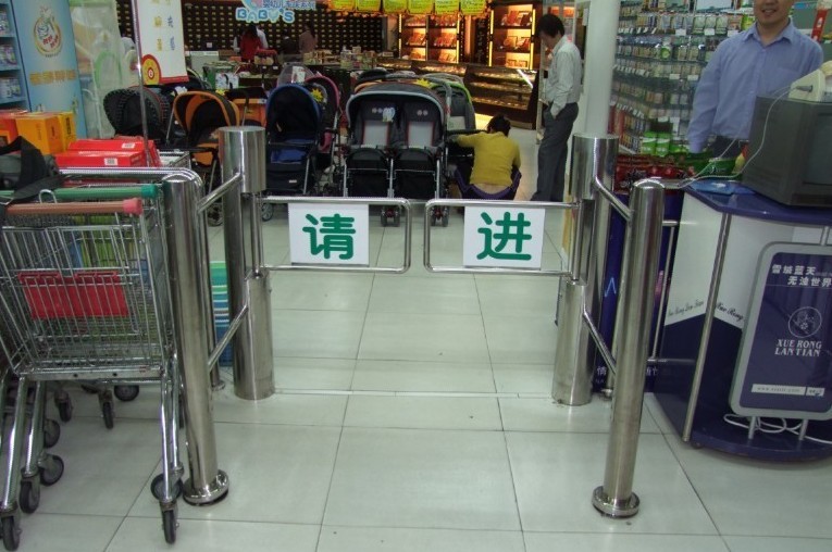 江苏超市单向感应门厂家 苏州商场只进不出旋转闸 远韬智能批发