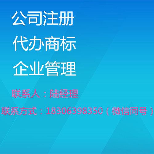 为客户提供公司注册变更代理记账等会计服务