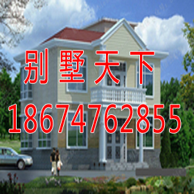 韶关别墅建设公司，韶关别墅公司，韶关别墅建造，韶关轻钢别墅