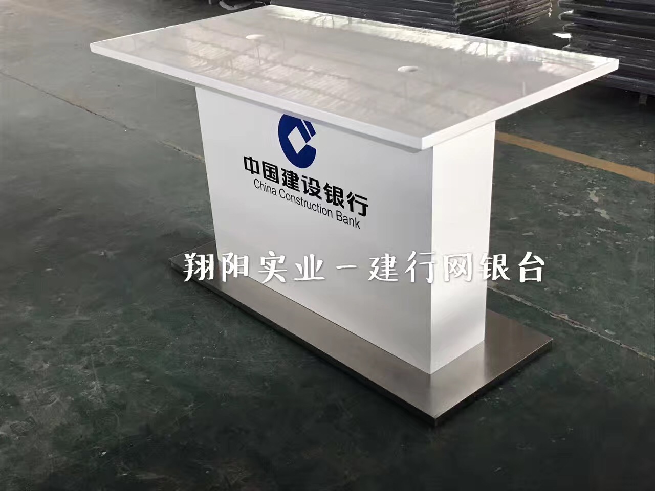 JH-015中国建设银行网银台