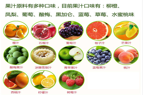 偃师浓缩果汁-5kg浓缩果汁-果汁机原料批发