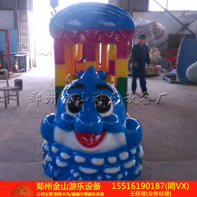 儿童游乐设施无轨海洋火车厂家