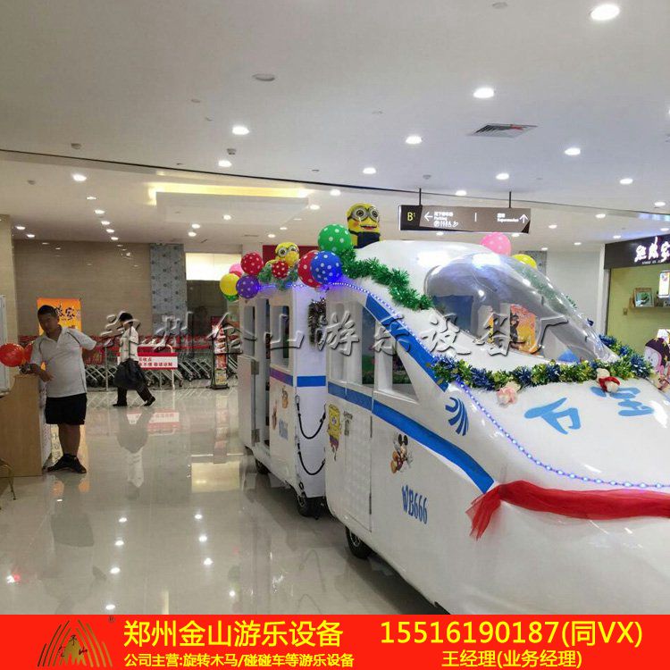 儿童游乐设施无轨高铁厂家