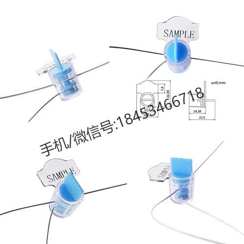 铅封球