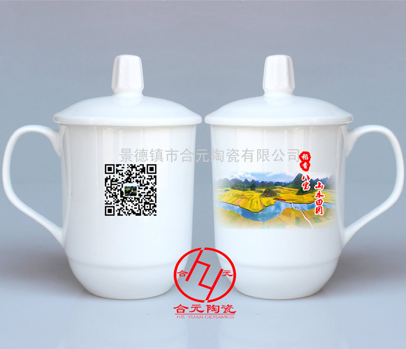 陶瓷杯子加二维码定制厂家