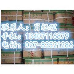 锚固剂生产厂家