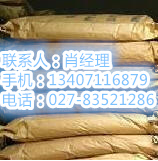 木质素磺酸钙生产厂家