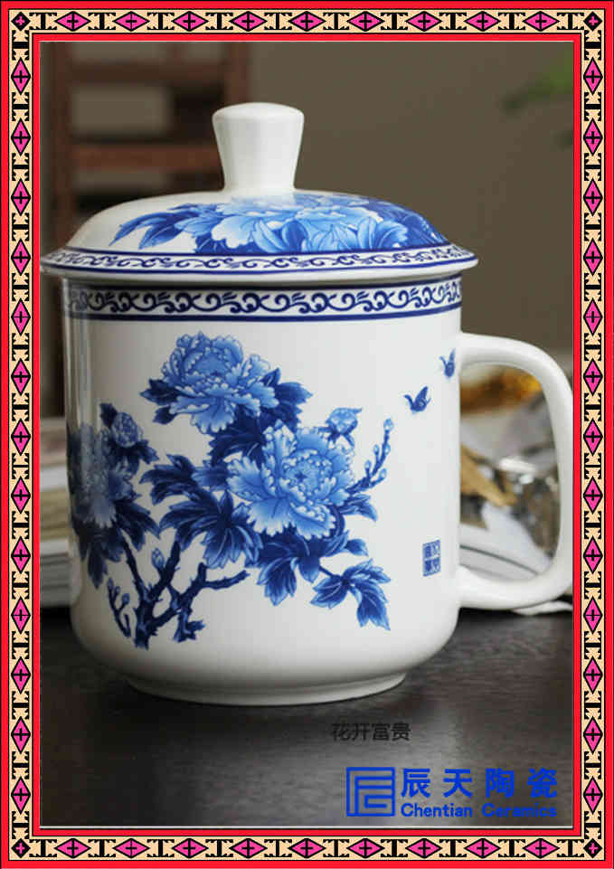 公司礼品陶瓷杯订做 青花龙纹陶瓷茶杯