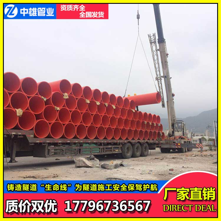 公路隧道逃生管道丨公路隧道安全施工规范
