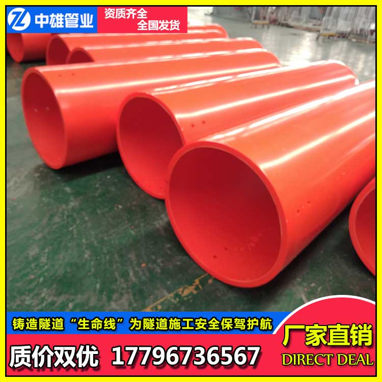 广东隧道逃生管丨工程施工隧道逃生管道