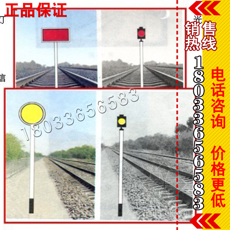 铁路作业标牌 减速信号牌  公路标牌桥牌 铁路作业铭牌 铁路标识牌