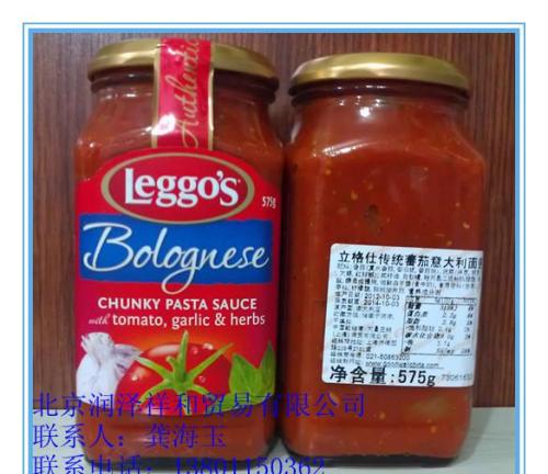 进口意面酱需要提前办理哪些证件
