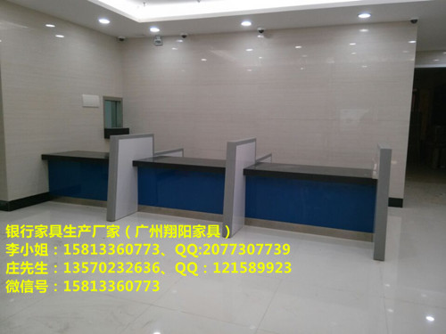 JH-013中国建设银行开放式柜台