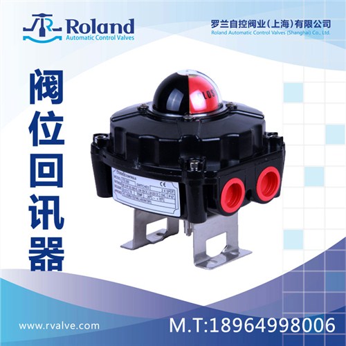 供应上海上海防爆型阀位限位开关厂商价格罗兰供