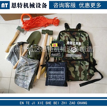 河北防汛组合工具包套装 便携式抢险工包 防汛工具套装